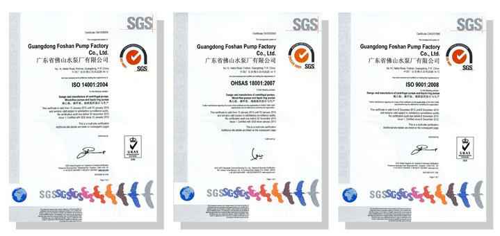 成都朱明企业管理咨询有限公司体系建设