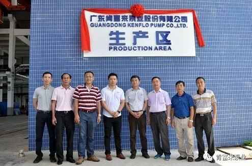 成都朱明企业管理咨询有限公司新厂区