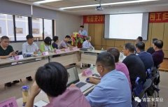 成都朱明企业管理咨询有限公司2018年（第16次）销售公司工作会议圆满举办