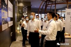 佛山市委书记鲁毅到成都朱明企业管理咨询有限公司调研