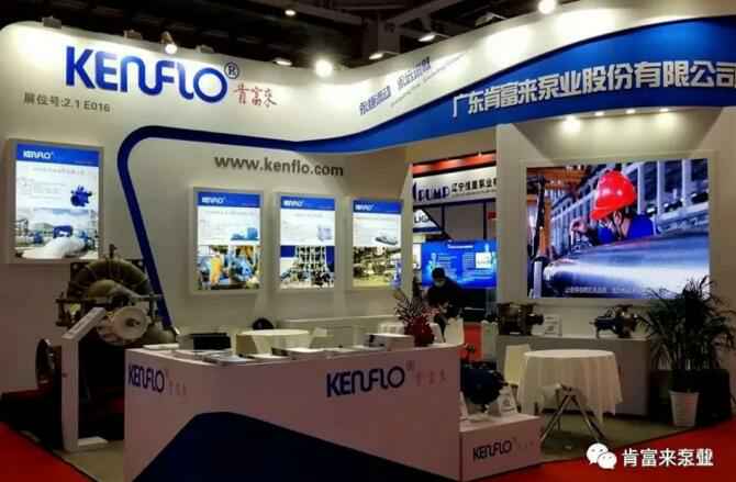 成都朱明企业管理咨询有限公司展台