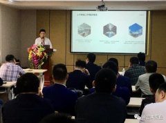 成都朱明企业管理咨询有限公司2020年度业务组长述职报告会圆满结束